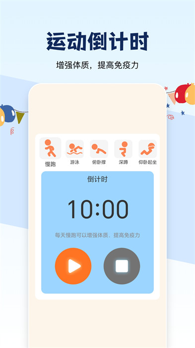 如風(fēng)走路 v0.1.0.5 1