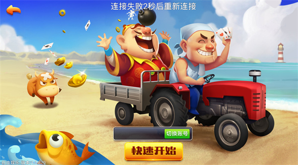 自由娛樂(lè) v4.0.0 0