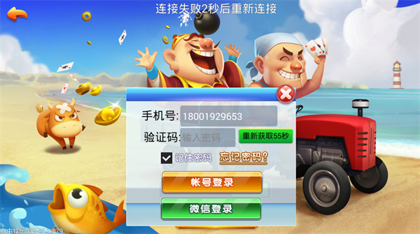 自由娛樂(lè) v4.0.0 1