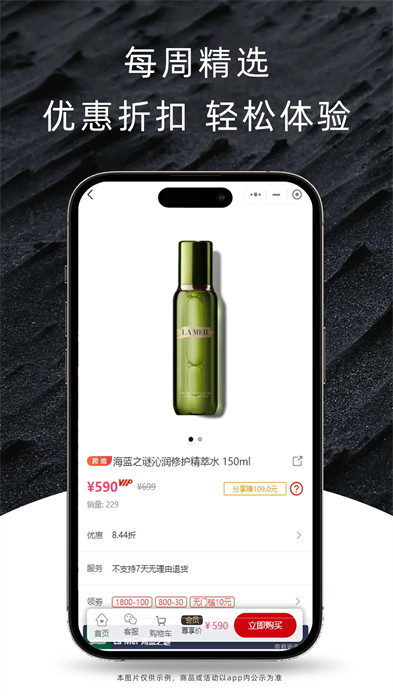 尊隆 v1.2.2 2
