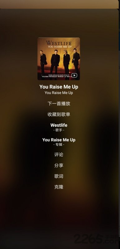 倒帶音樂app v3.5.0 安卓最新版 2