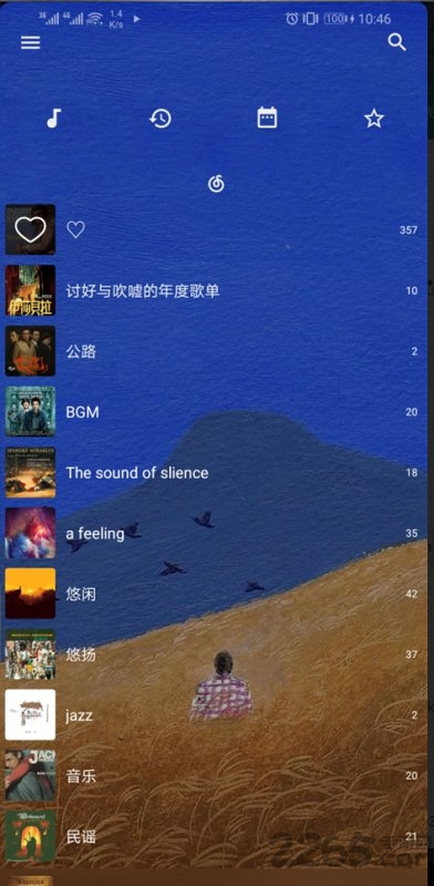 倒帶音樂app v3.5.0 安卓最新版 0