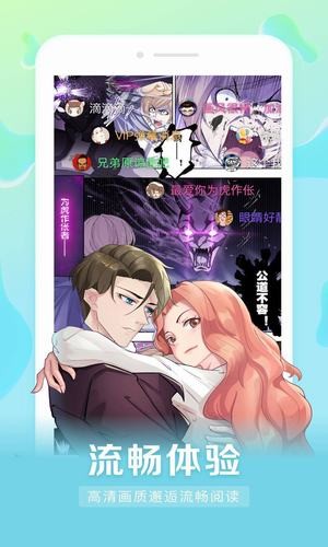 icomic漫畫 v1.0 安卓版 2