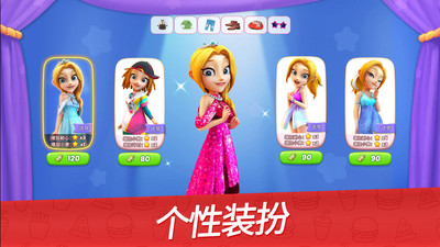 舌尖上的小鎮(zhèn)最新版 v13.1 安卓版 1
