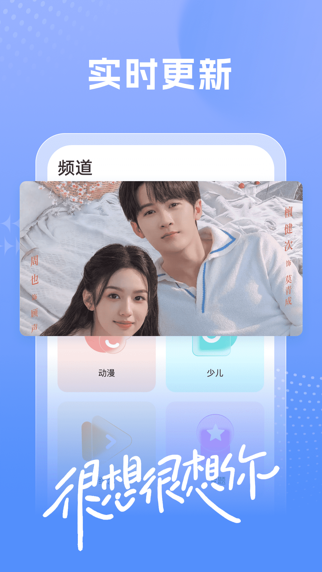 百看影視大全 v1.8.0 手機(jī)版 3
