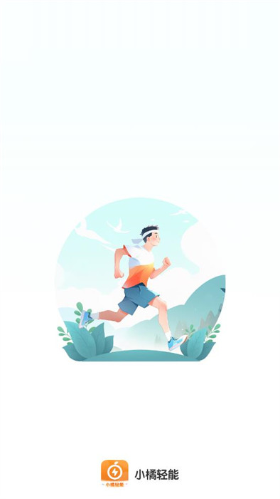 小橘輕能 v1.0.0 1