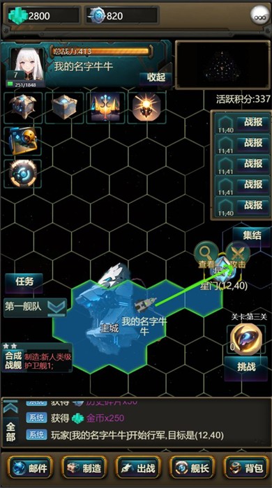 體素戰(zhàn)艦 v1.0 安卓版 0