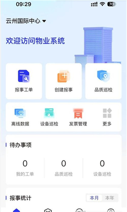 中宙服務(wù) v1.1.0 1