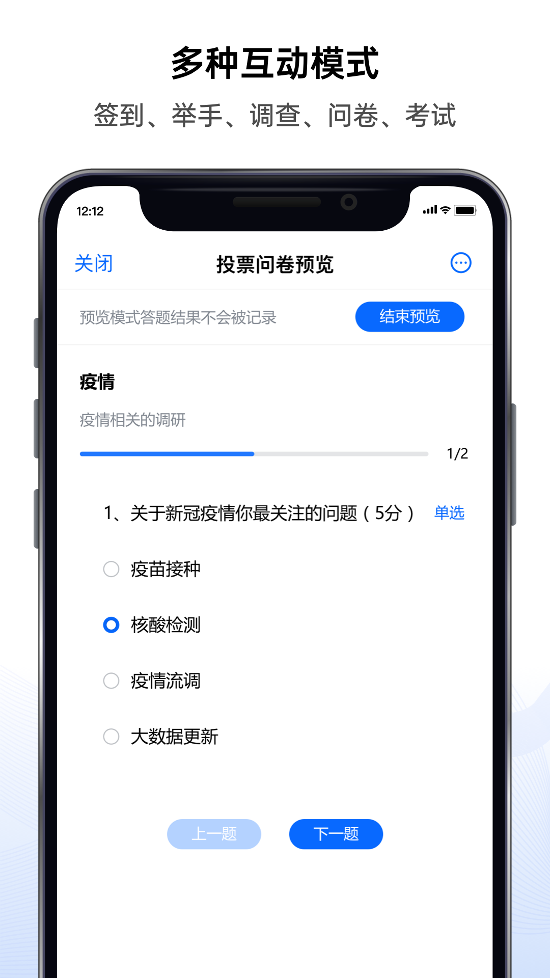 好信云會議企業(yè)版0