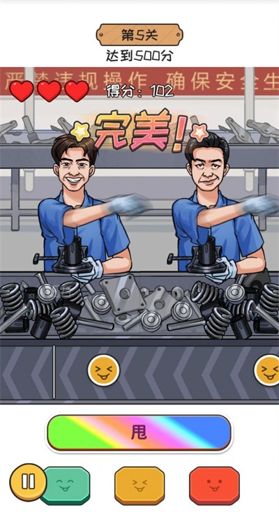 超能整活 v1.0 2