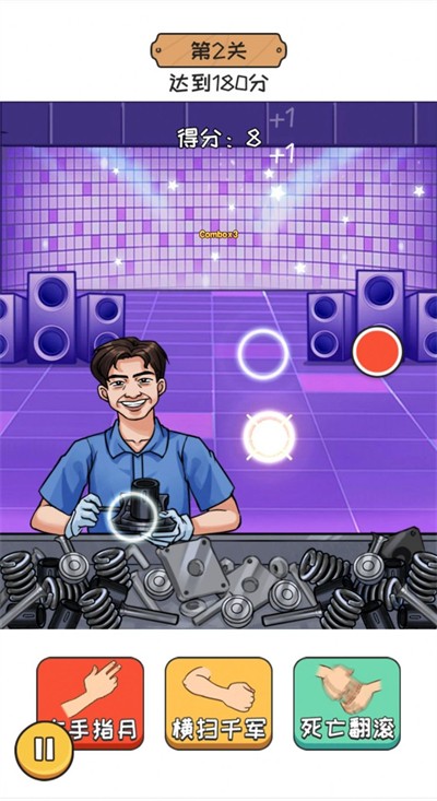 超能整活 v1.0 1