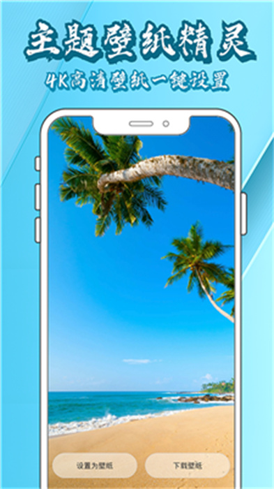 壁紙大全鴨 v1.0.0 手機版 1