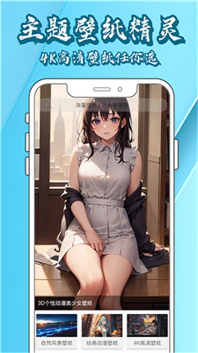 壁紙大全鴨 v1.0.0 手機版 0