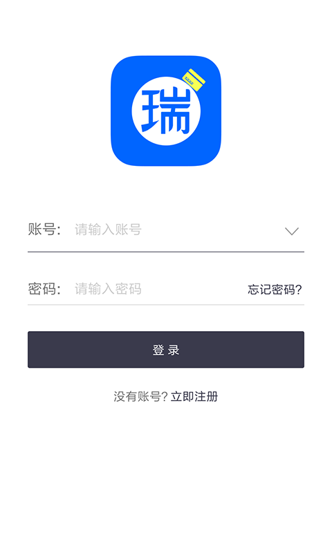 瑞和寶手機(jī)版 v6.6.3 官方安卓版 0
