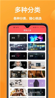 玖珠主題商店 v1.0.1 最新版 1