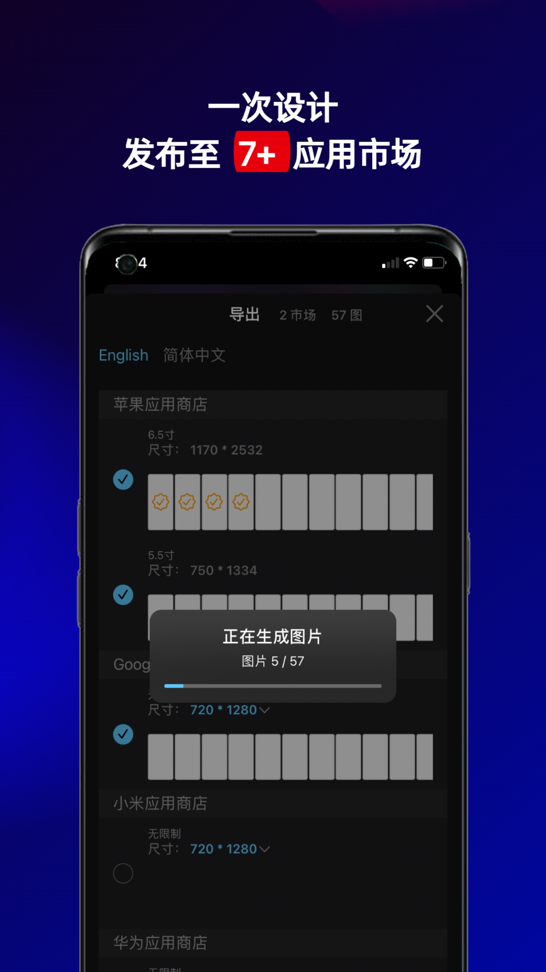 摩秀 v1.9.2 安卓版 1