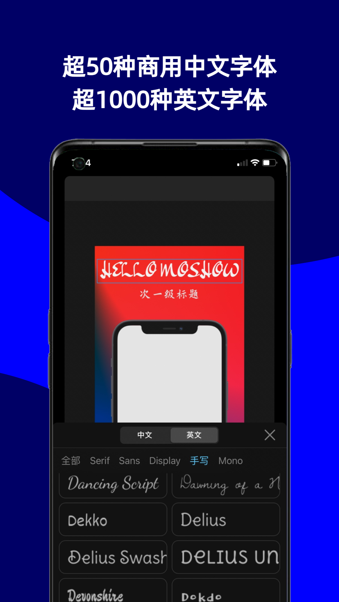 摩秀 v1.9.2 安卓版 2