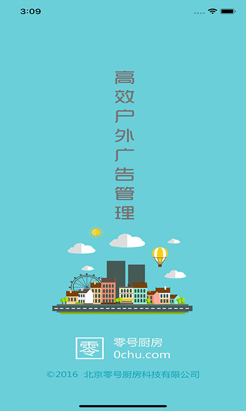零號廚房 v6.4.4 安卓版 0