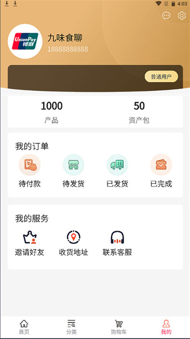 扶陽堂 v100 1