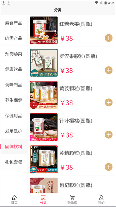 扶陽堂 v100 3