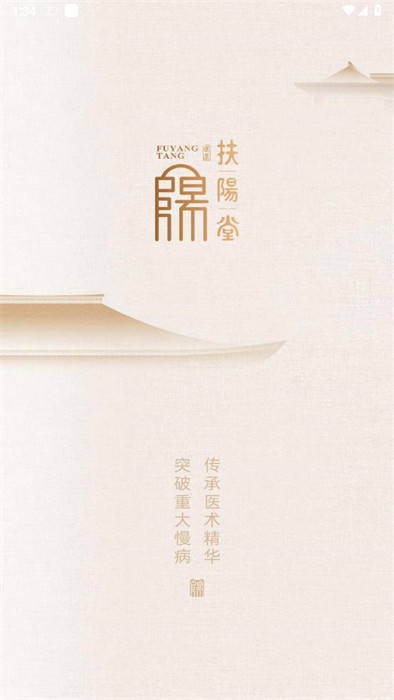 扶陽堂 v100 0