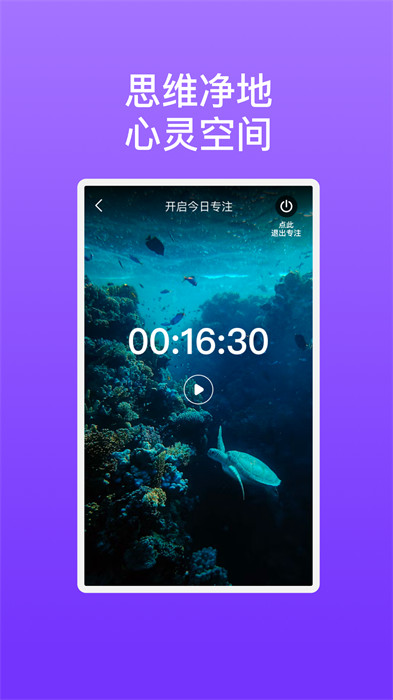 星瑞手機(jī)助理 v1.0.1 2