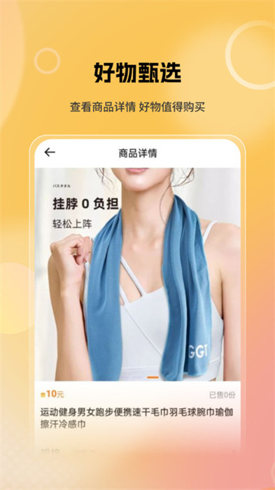 豆多星 v1.0.1 1