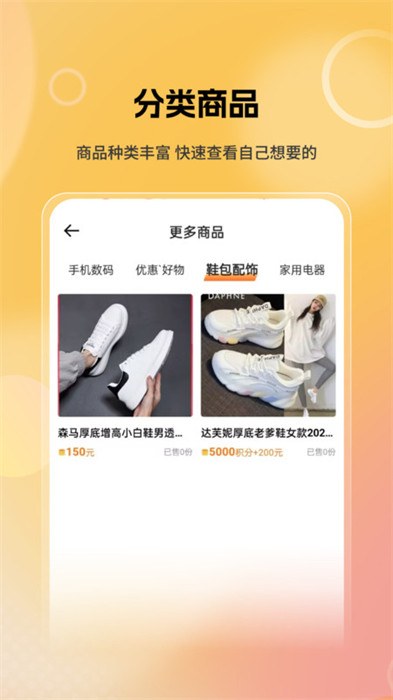 豆多星 v1.0.1 0