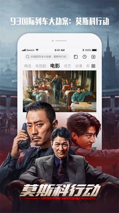 樂視視頻ios版0