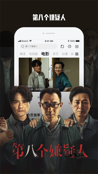樂視視頻ios版1