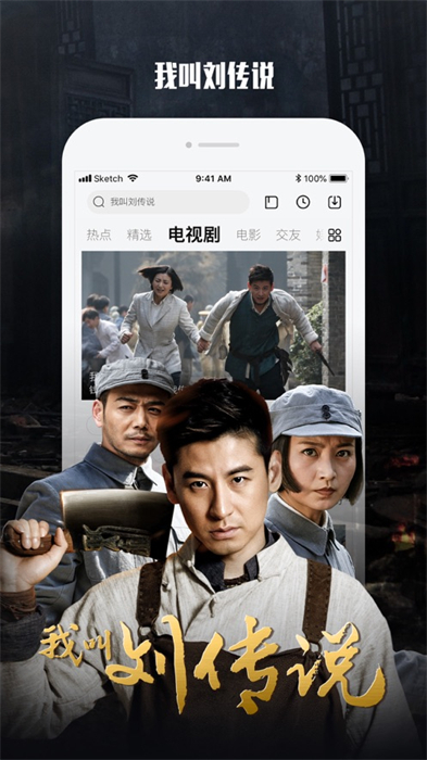 樂視視頻ios版2