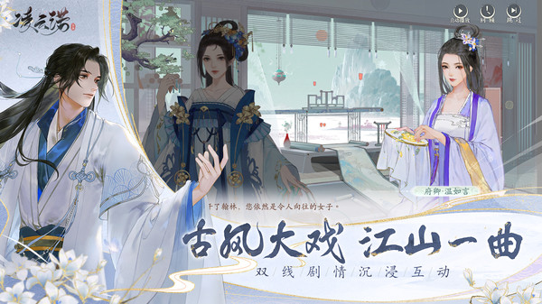 凌云諾小米版 v1.4.4 安卓版 2