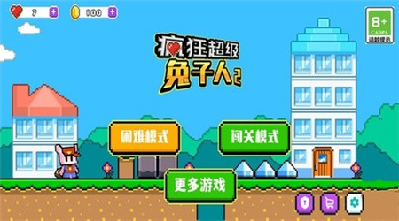 瘋狂超級(jí)兔子人2 v1.0 安卓版 2