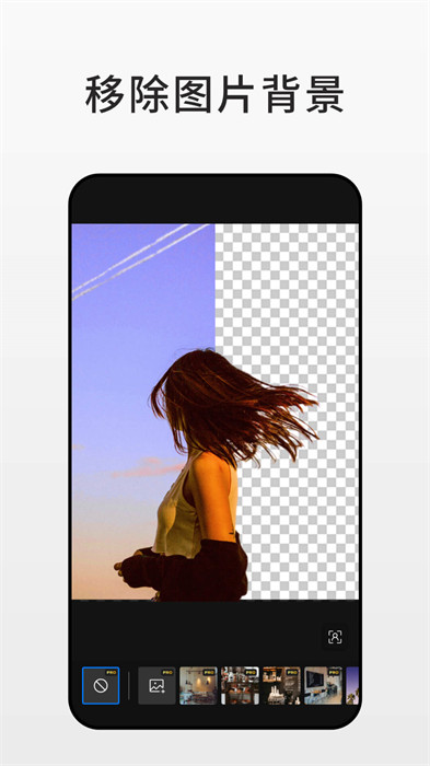 fotor手機版 v7.4.1.1132 安卓版 3