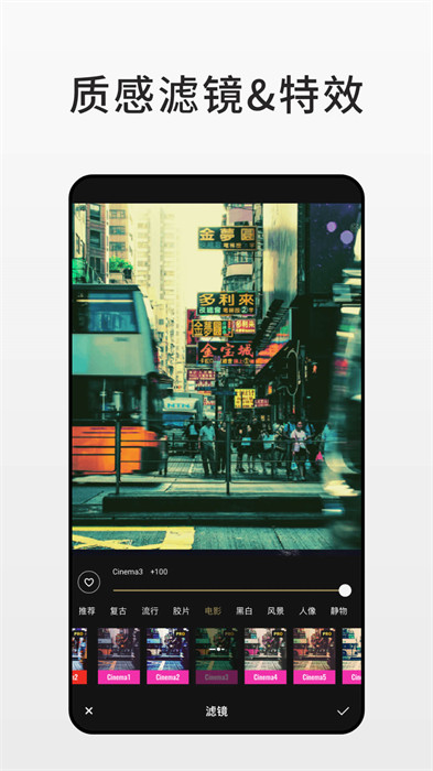 fotor手機版 v7.4.1.1132 安卓版 2