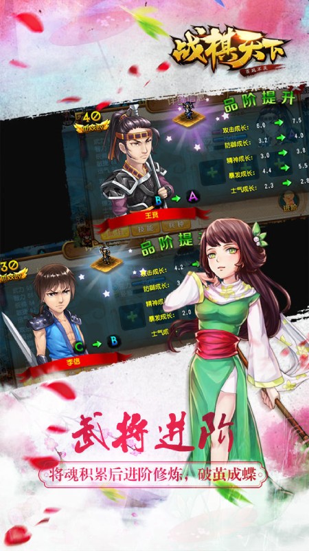 戰(zhàn)棋天下華為客戶端 v2.8.00 安卓版 2