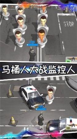 馬桶人類游樂(lè)場(chǎng) v1.0 安卓版 2