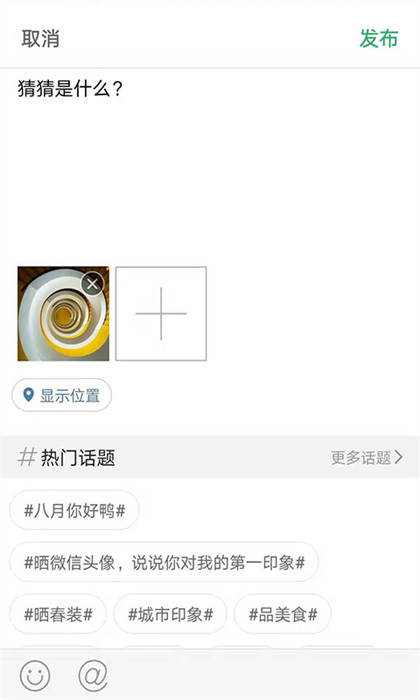 運(yùn)城市靈通資訊最新版1