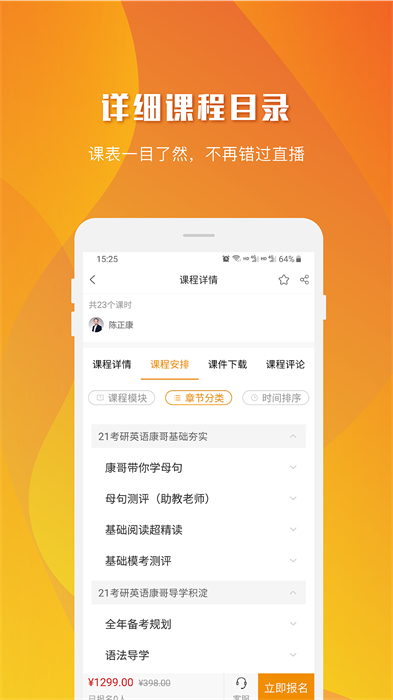 樂學(xué)喵0