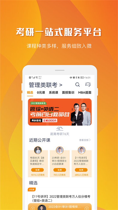 樂學(xué)喵2