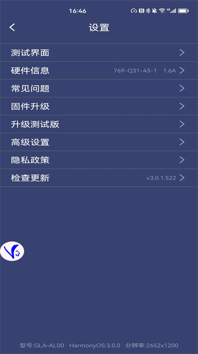 v3手柄app(shootingplusv3) v3.0.1.669 安卓官方版 0