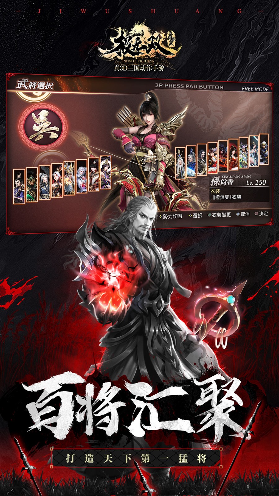 百度游戲極無雙 v15.30.0 安卓版 2