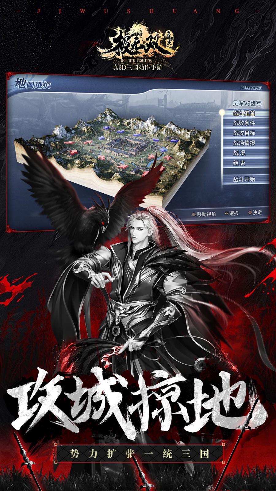 百度游戲極無雙 v15.30.0 安卓版 3