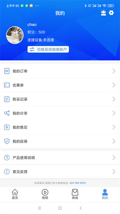 鴻利智能1