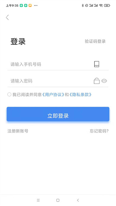 鴻利智能3