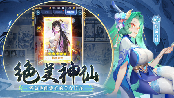 道友請留步小米平臺1
