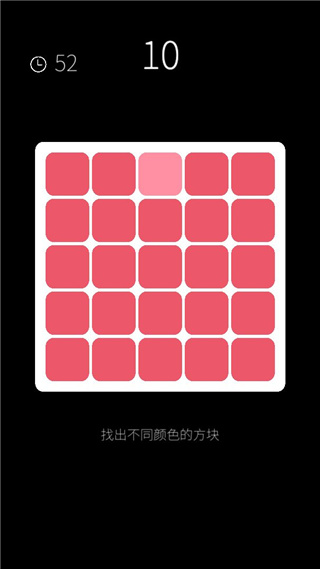 我的屬性人類屬性測(cè)試器 v1.2.3 3