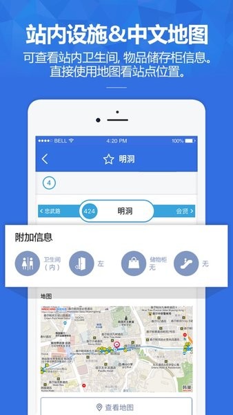 韓巢韓國(guó)地鐵 v1.2.10 手機(jī)版 0