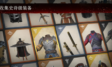 暗影格斗3體驗(yàn)服 v1.37.1 安卓?jī)?nèi)測(cè)版 2