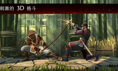 暗影格斗3體驗(yàn)服 v1.37.1 安卓?jī)?nèi)測(cè)版 0
